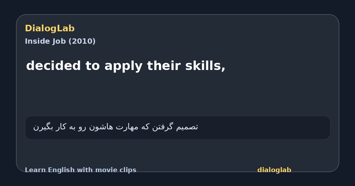 Share card for decided to apply their skills,