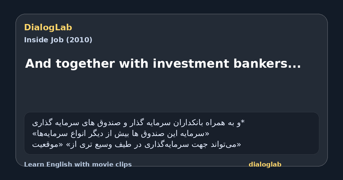Share card for And together with investment bankers...