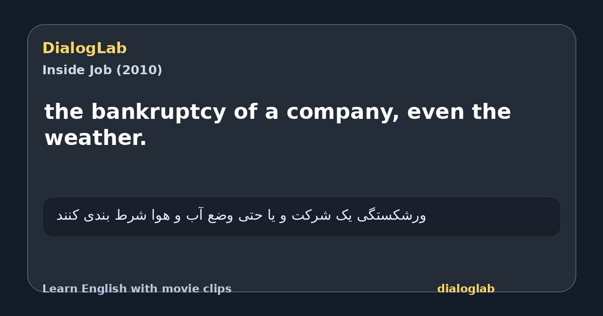 Share card for the bankruptcy of a company, even the weather.