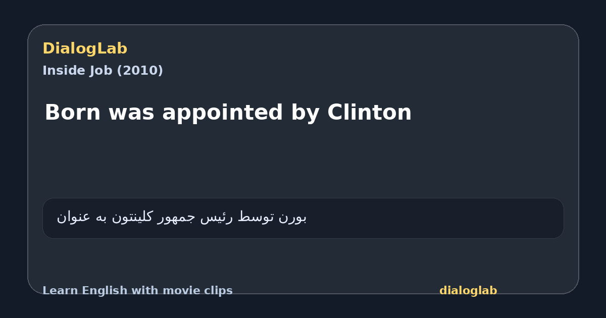 Share card for Born was appointed by Clinton