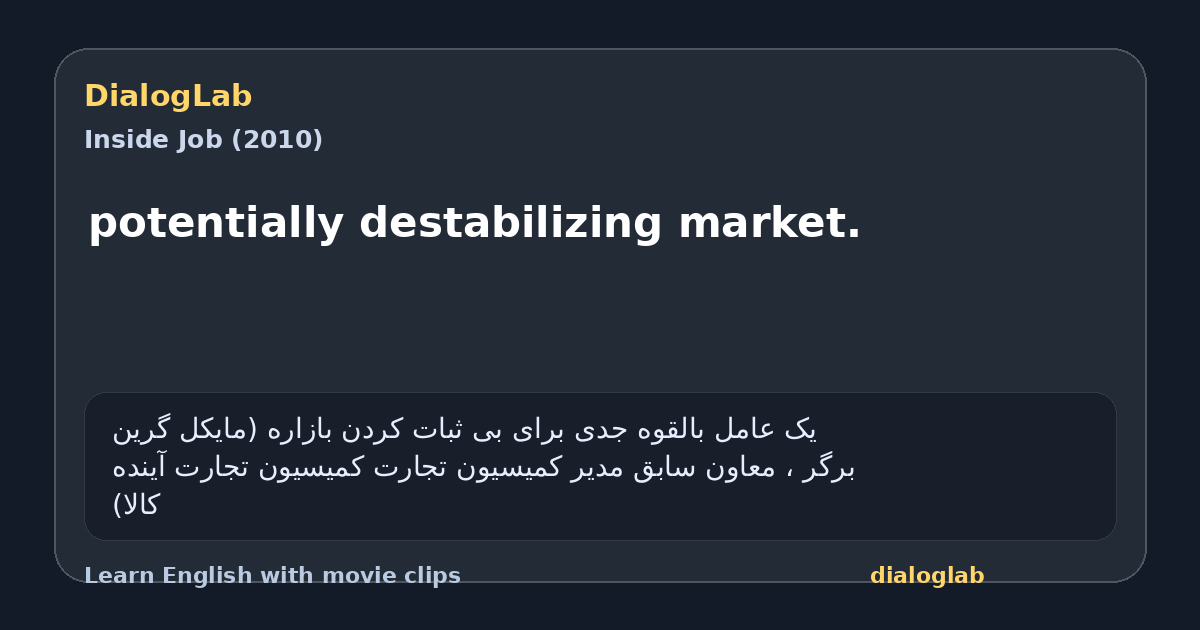 Share card for potentially destabilizing market.