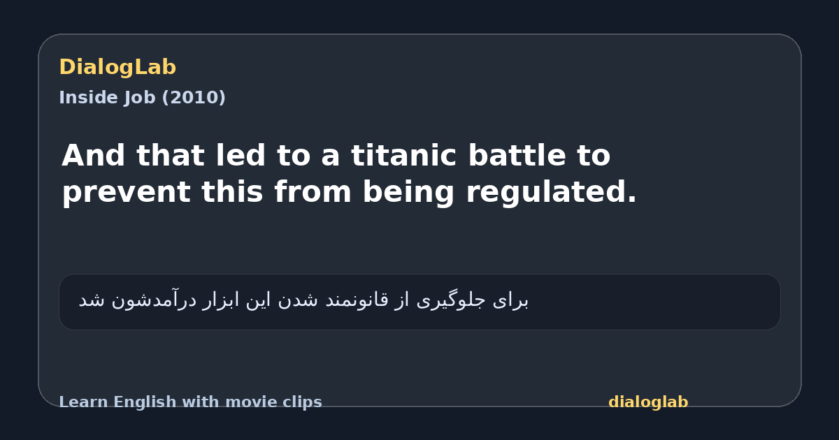 Share card for And that led to a titanic battle to prevent this from being regulated.