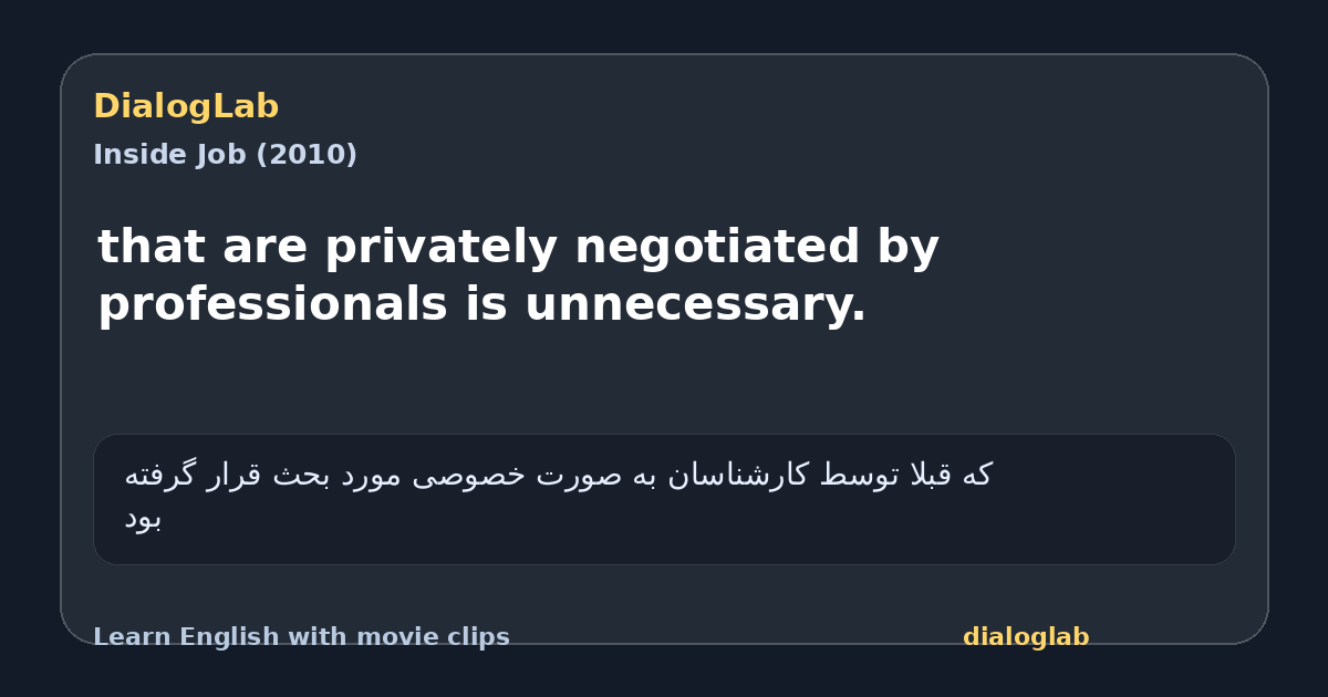 Share card for that are privately negotiated by professionals is unnecessary.