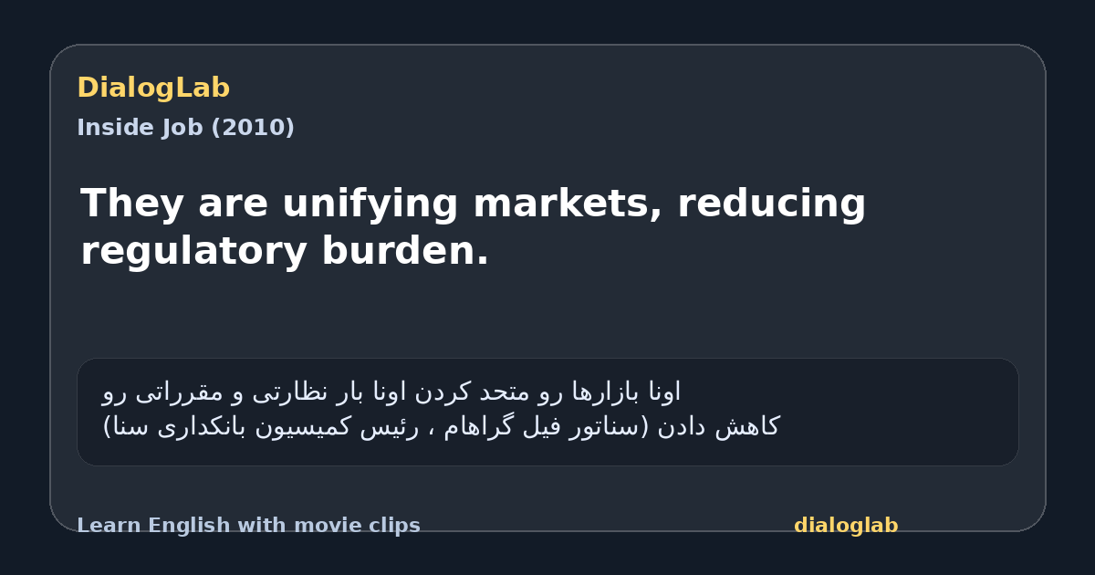 Share card for They are unifying markets, reducing regulatory burden.