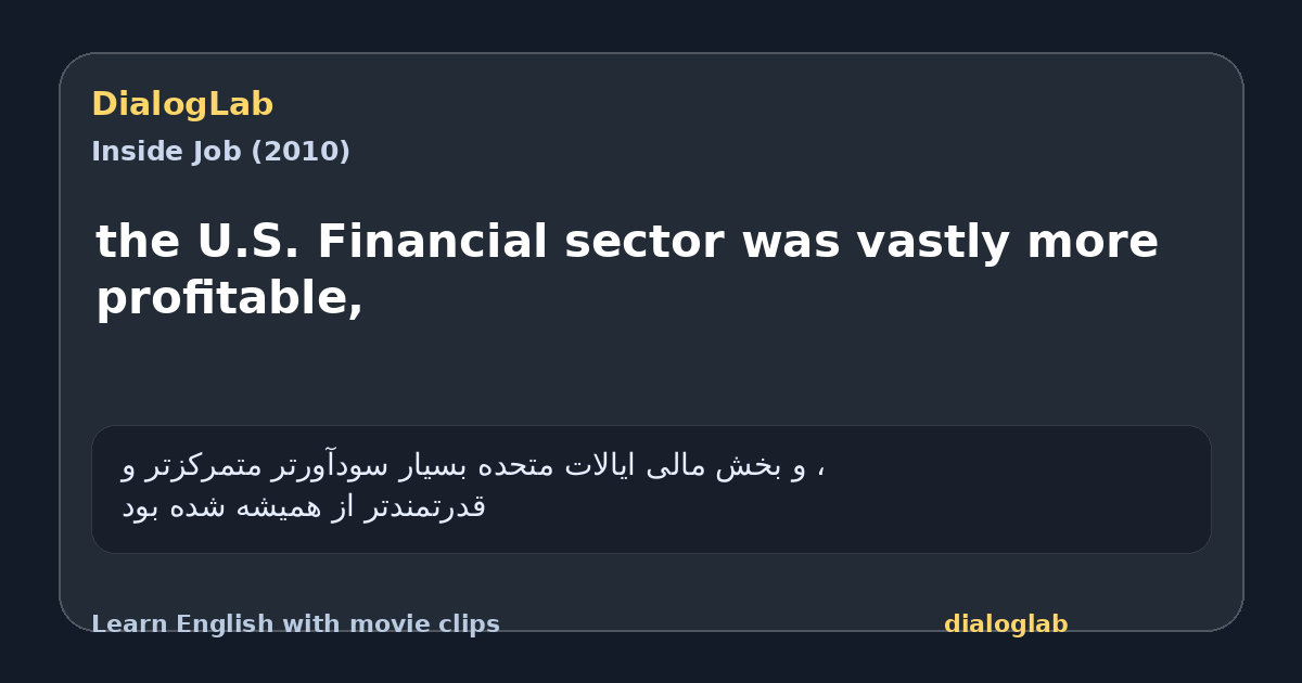 Share card for the U.S. Financial sector was vastly more profitable,