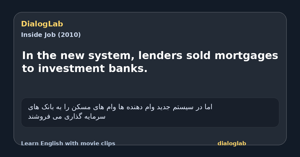 Share card for In the new system, lenders sold mortgages to investment banks.
