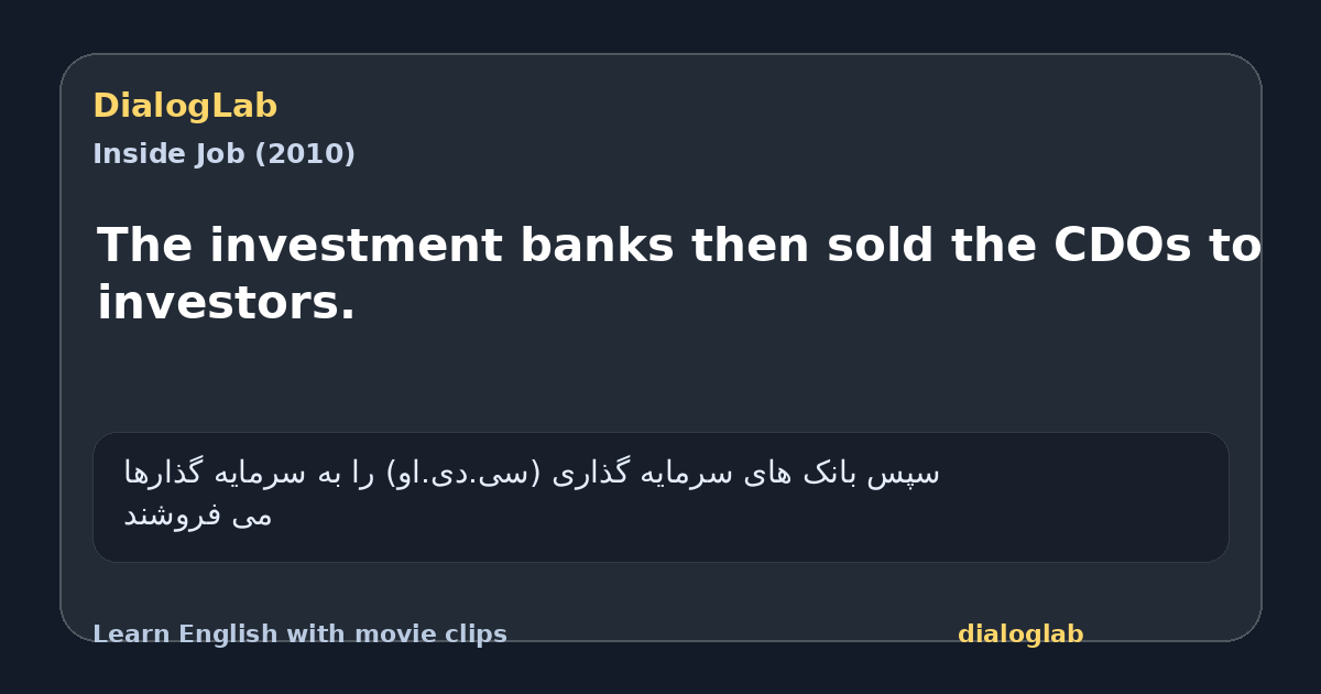 Share card for The investment banks then sold the CDOs to investors.