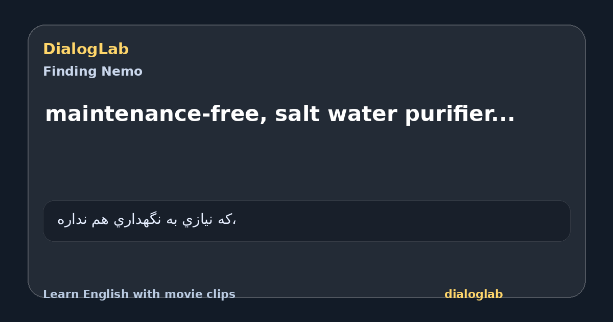 Share card for maintenance-free, salt water purifier...