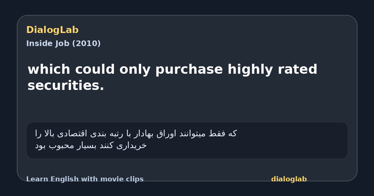 Share card for which could only purchase highly rated securities.