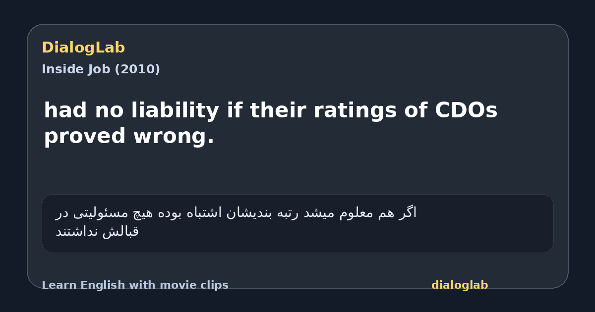 Share card for had no liability if their ratings of CDOs proved wrong.