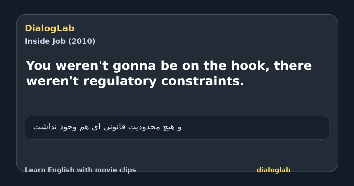 Share card for You weren't gonna be on the hook, there weren't regulatory constraints.