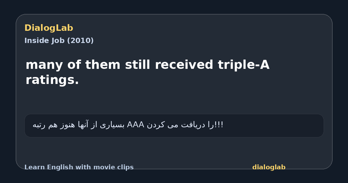 Share card for many of them still received triple-A ratings.