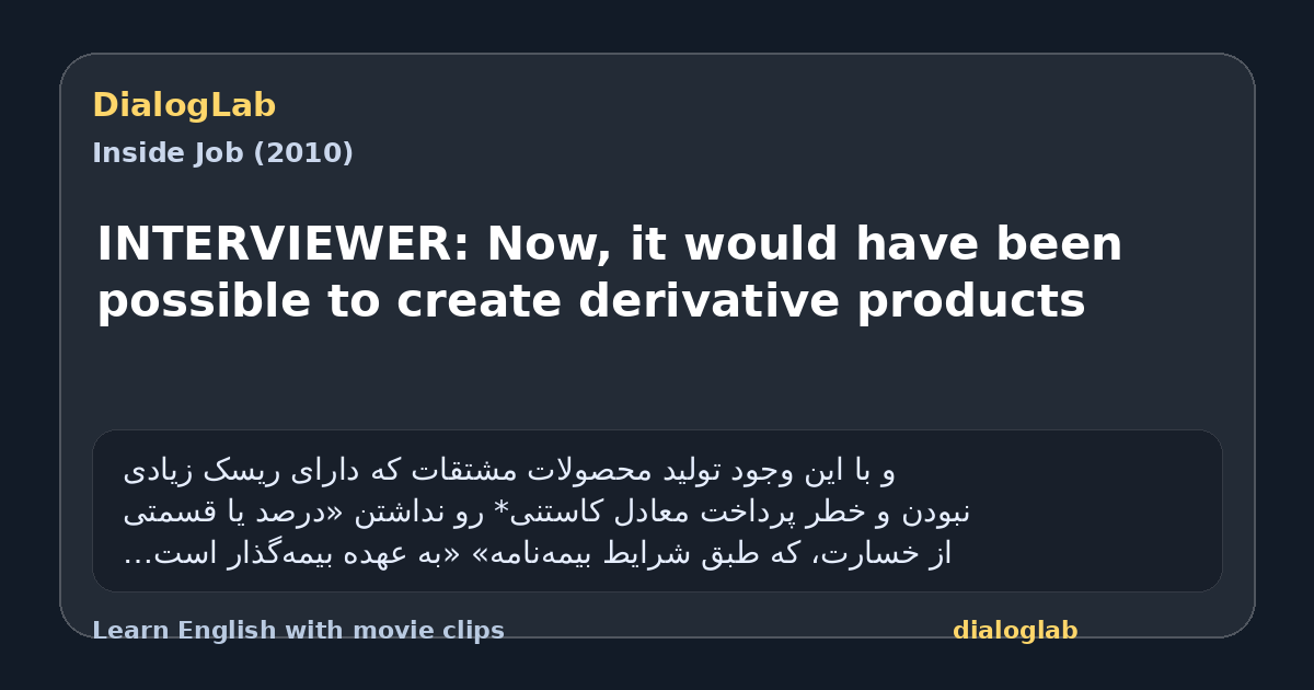 Share card for INTERVIEWER: Now, it would have been possible to create derivative products