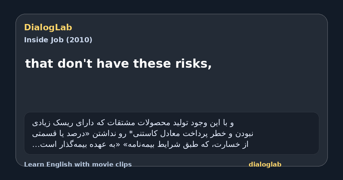 Share card for that don't have these risks,