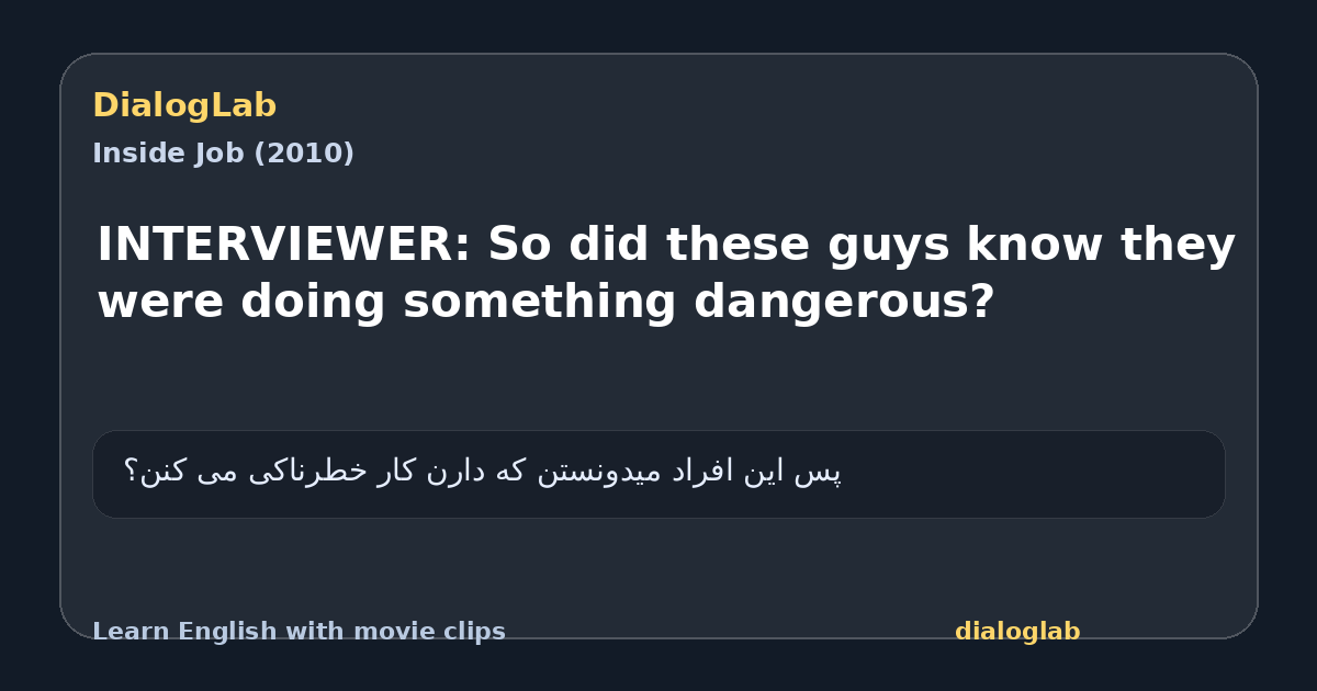 Share card for INTERVIEWER: So did these guys know they were doing something dangerous?