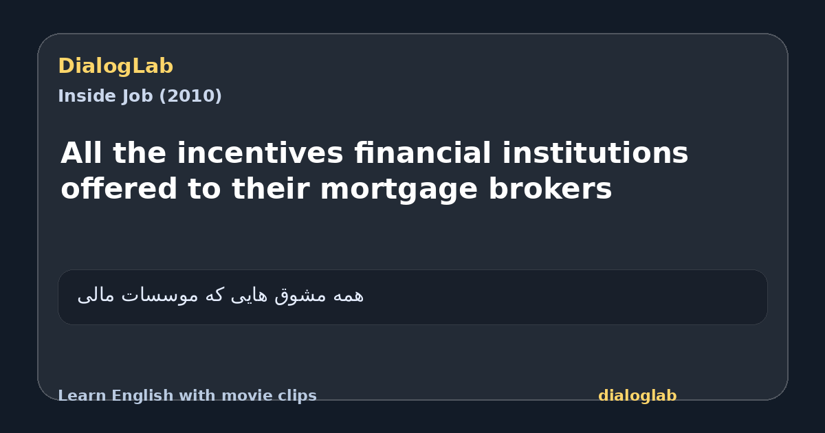 Share card for All the incentives financial institutions offered to their mortgage brokers