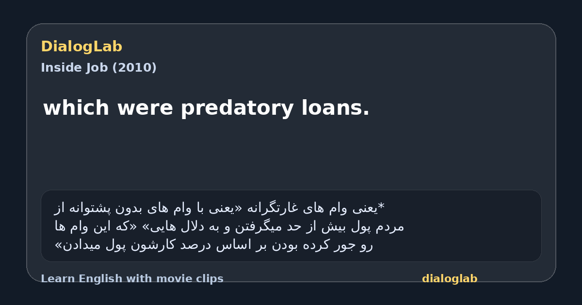 Share card for which were predatory loans.