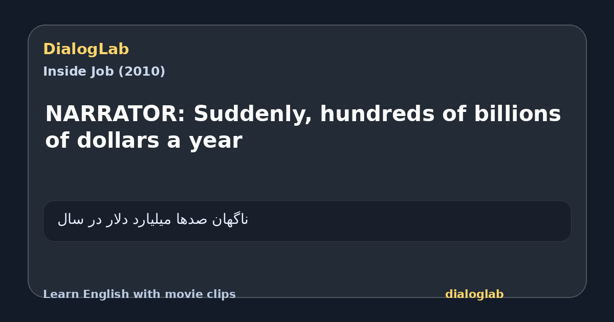 Share card for NARRATOR: Suddenly, hundreds of billions of dollars a year