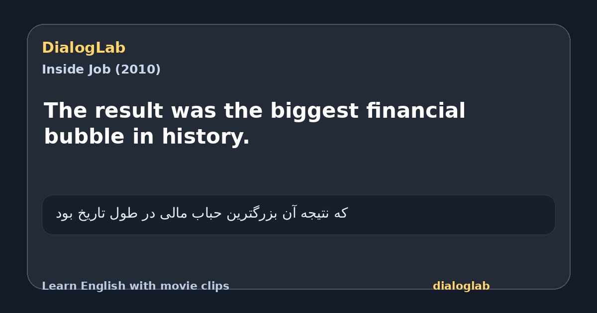 Share card for The result was the biggest financial bubble in history.