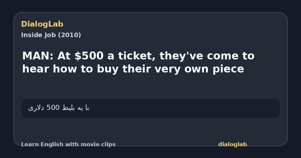 Share card for MAN: At $500 a ticket, they've come to hear how to buy their very own piece