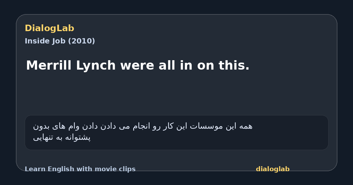 Share card for Merrill Lynch were all in on this.