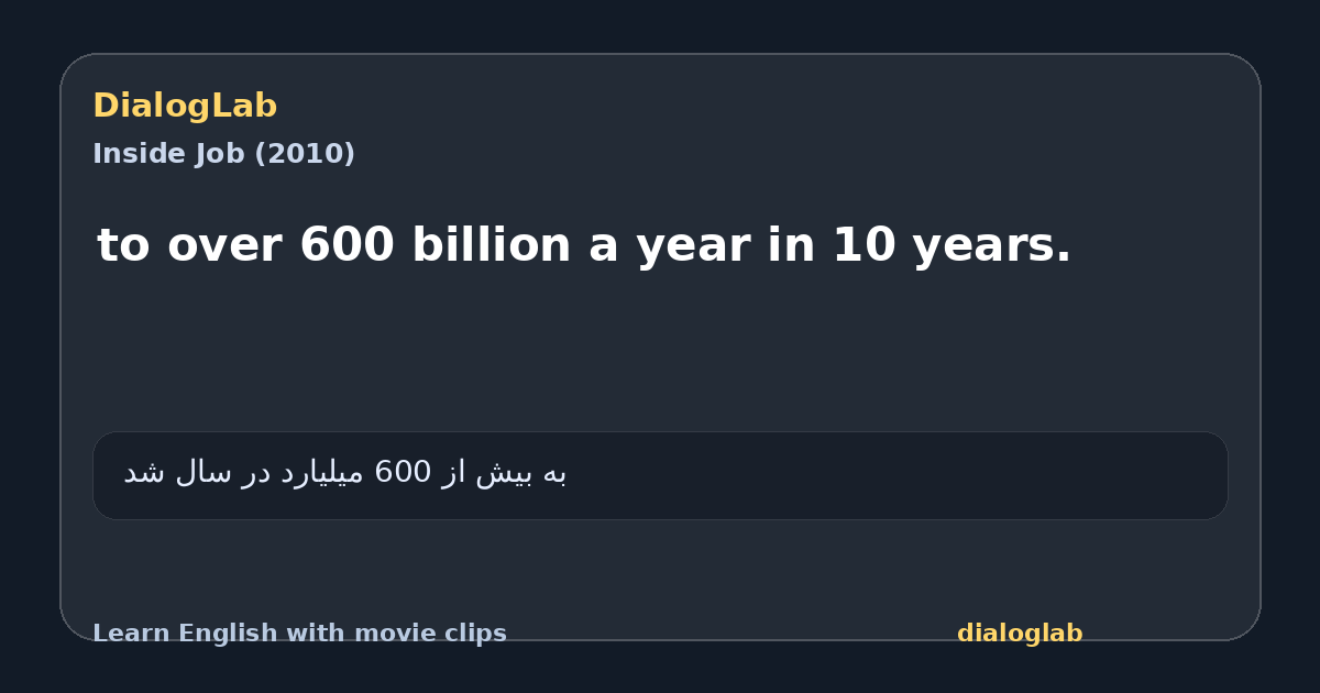 Share card for to over 600 billion a year in 10 years.