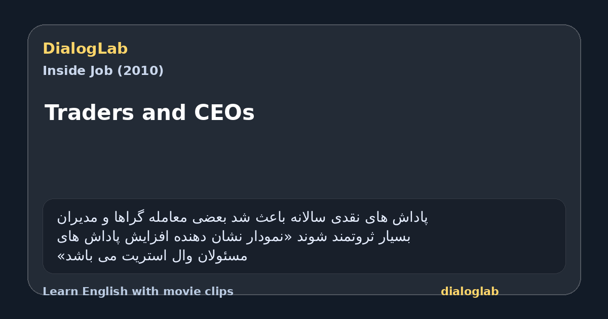 Share card for Traders and CEOs