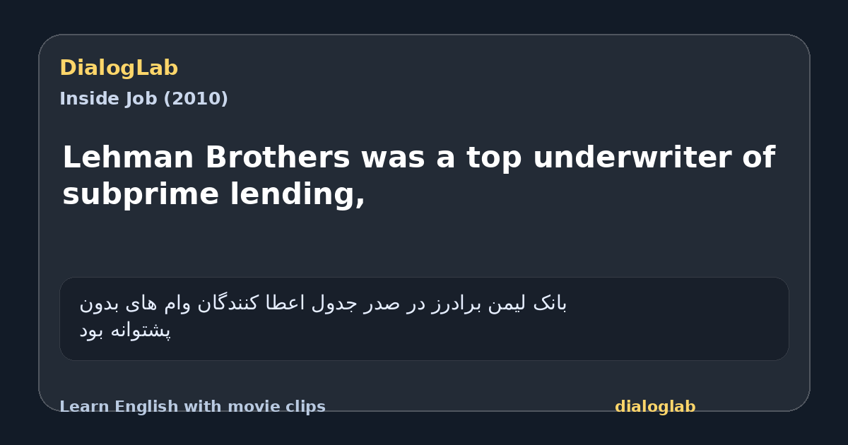 Share card for Lehman Brothers was a top underwriter of subprime lending,