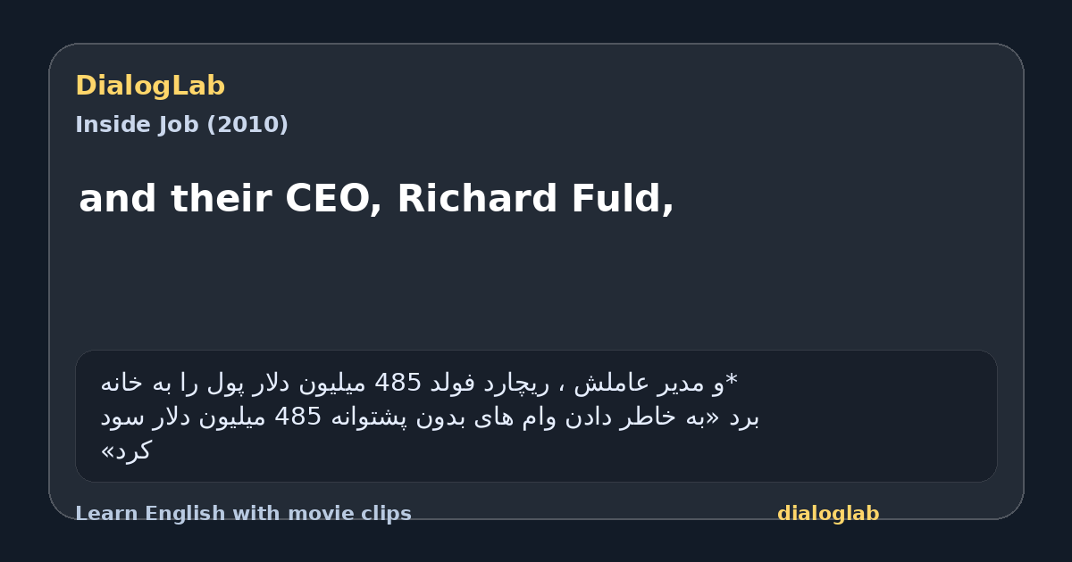 Share card for and their CEO, Richard Fuld,