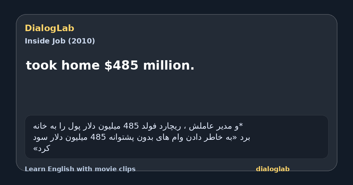Share card for took home $485 million.