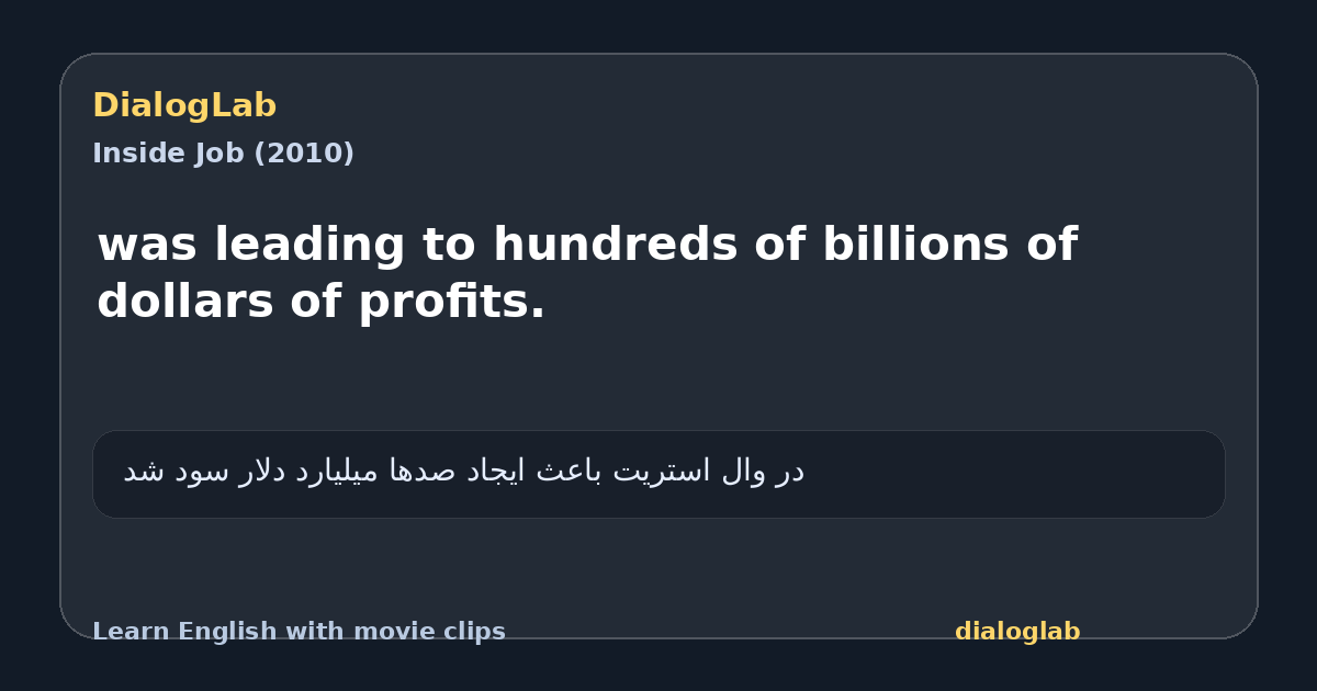 Share card for was leading to hundreds of billions of dollars of profits.
