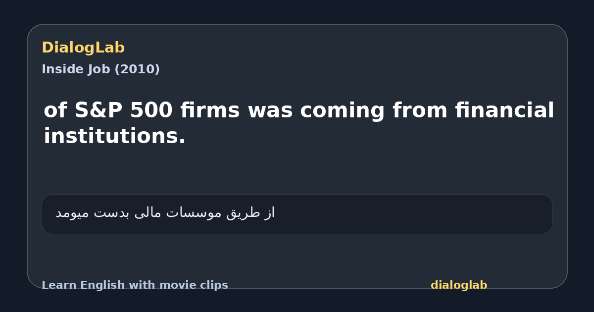 Share card for of S&P 500 firms was coming from financial institutions.