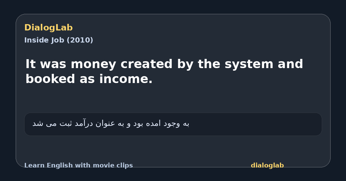 Share card for It was money created by the system and booked as income.