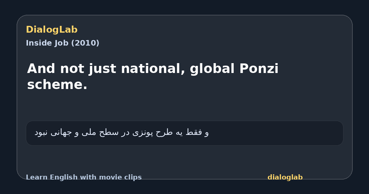 Share card for And not just national, global Ponzi scheme.
