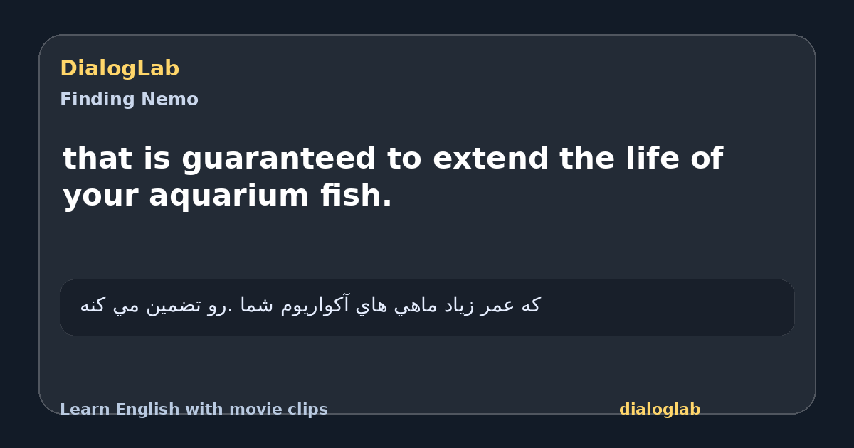 Share card for that is guaranteed to extend the life of your aquarium fish.