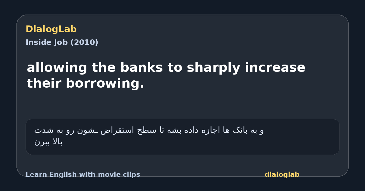 Share card for allowing the banks to sharply increase their borrowing.