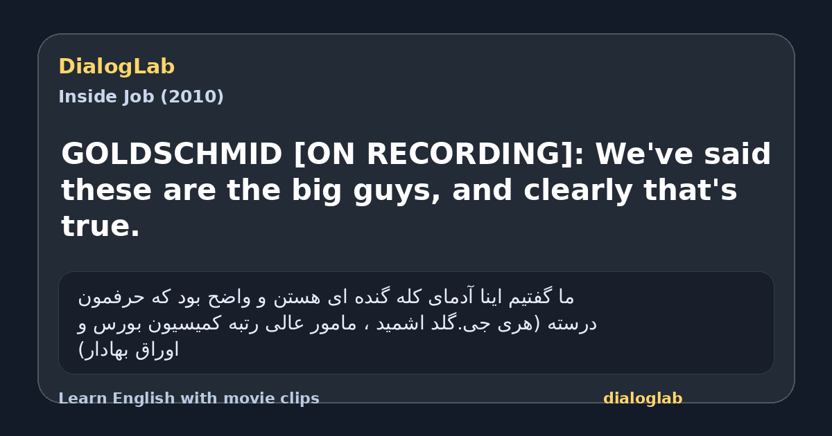 Share card for GOLDSCHMID [ON RECORDING]: We've said these are the big guys, and clearly that's true.