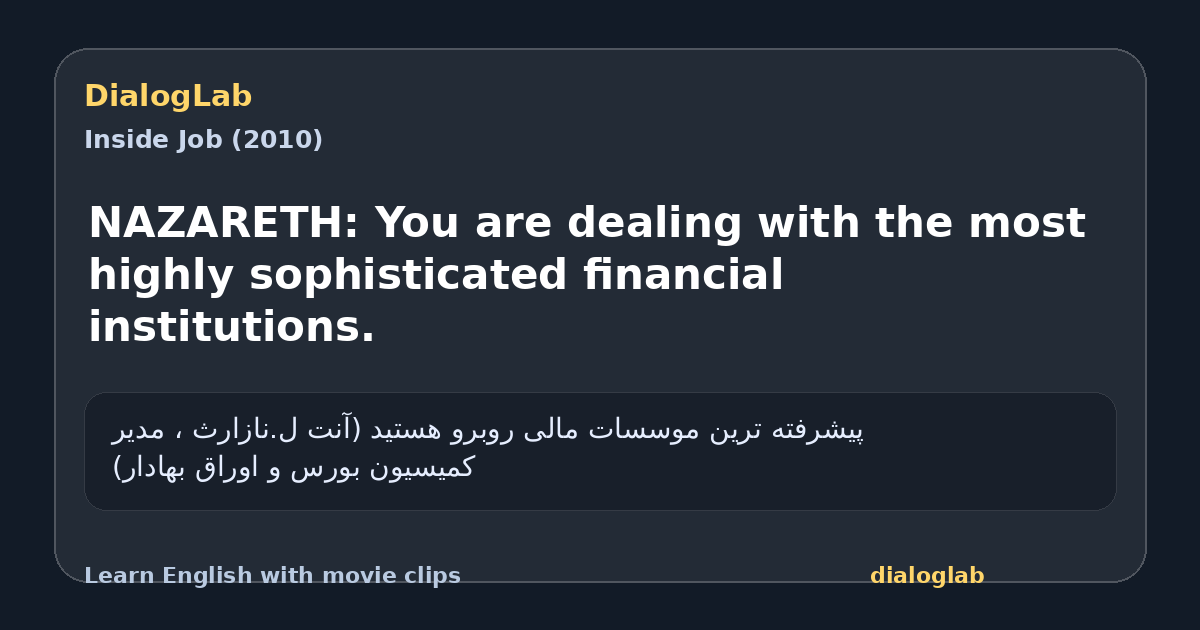 Share card for NAZARETH: You are dealing with the most highly sophisticated financial institutions.