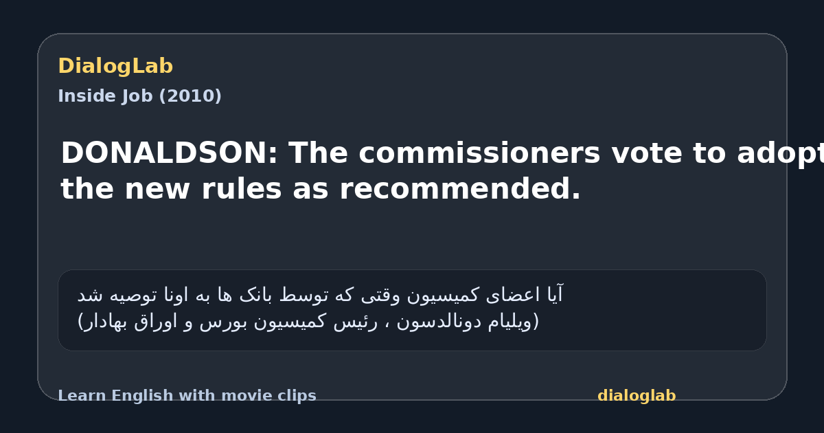 Share card for DONALDSON: The commissioners vote to adopt the new rules as recommended.
