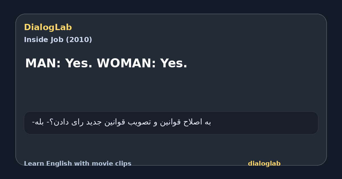 Share card for MAN: Yes. WOMAN: Yes.