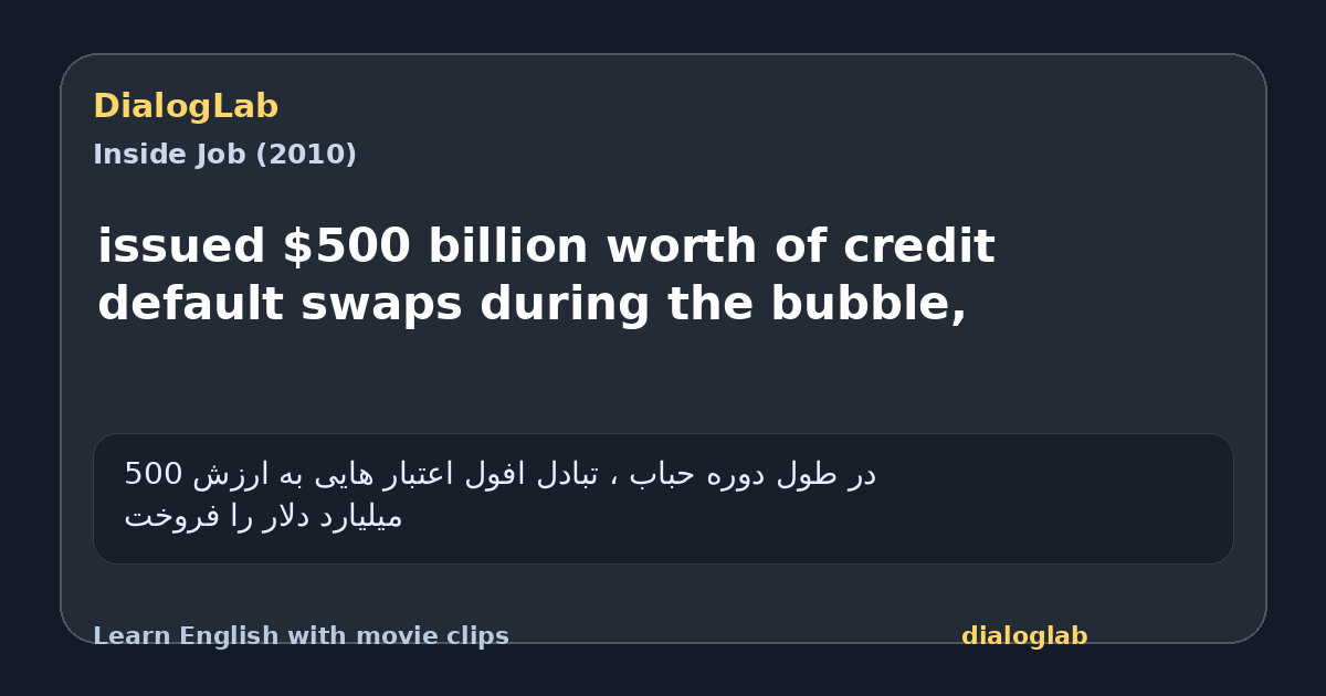 Share card for issued $500 billion worth of credit default swaps during the bubble,