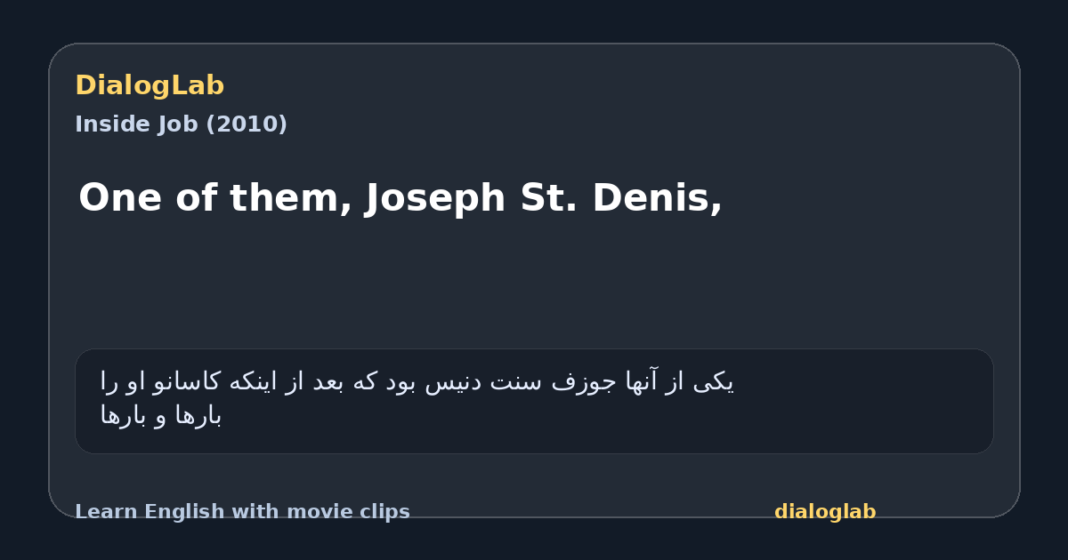 Share card for One of them, Joseph St. Denis,