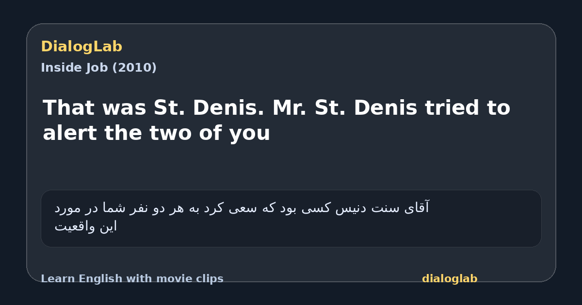Share card for That was St. Denis. Mr. St. Denis tried to alert the two of you