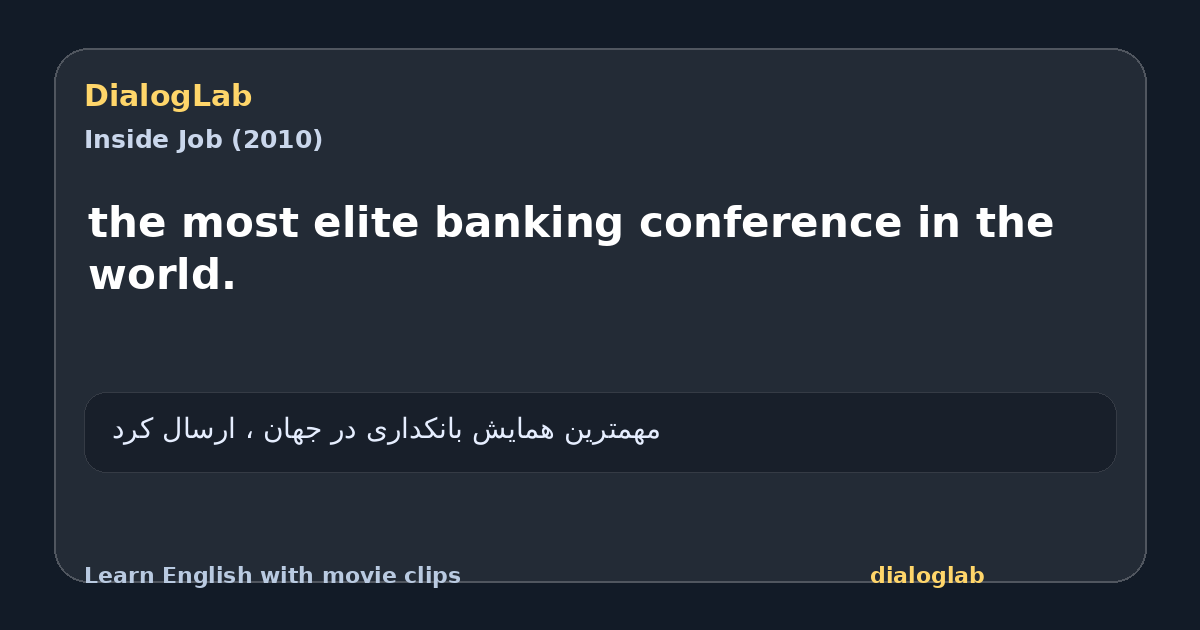 Share card for the most elite banking conference in the world.