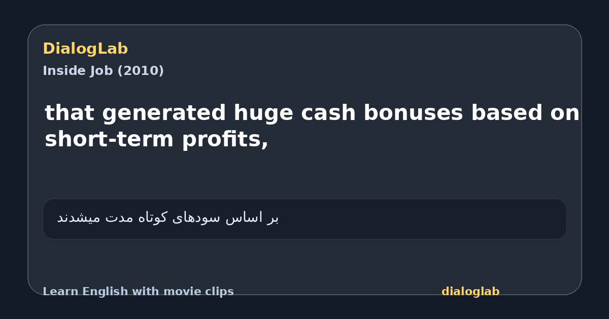 Share card for that generated huge cash bonuses based on short-term profits,