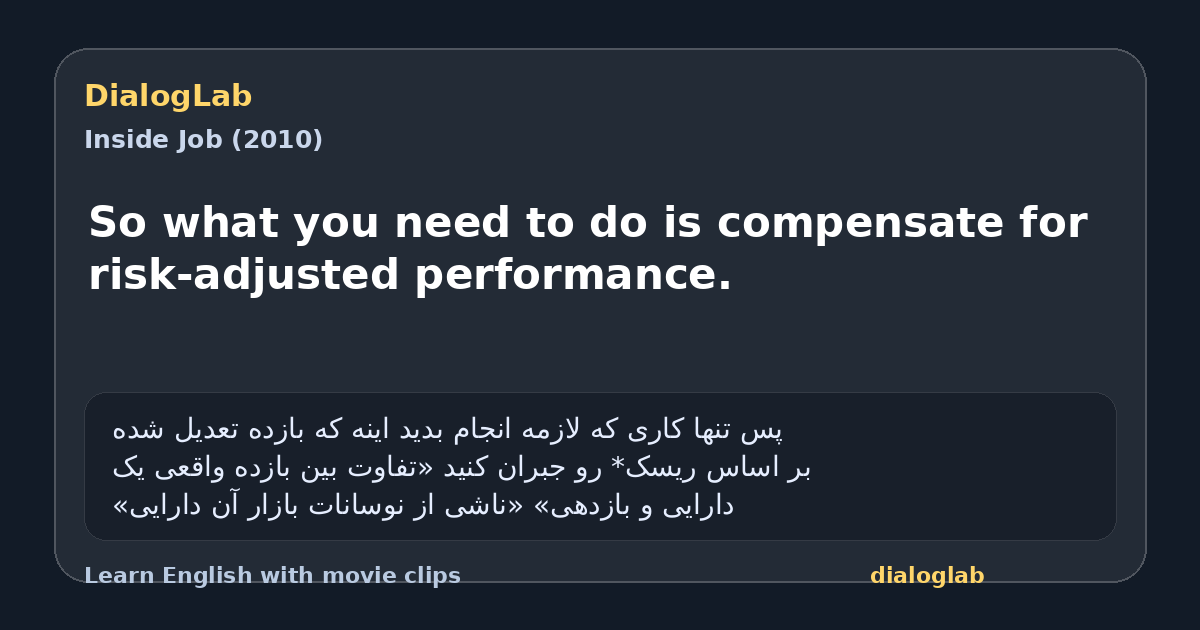 Share card for So what you need to do is compensate for risk-adjusted performance.