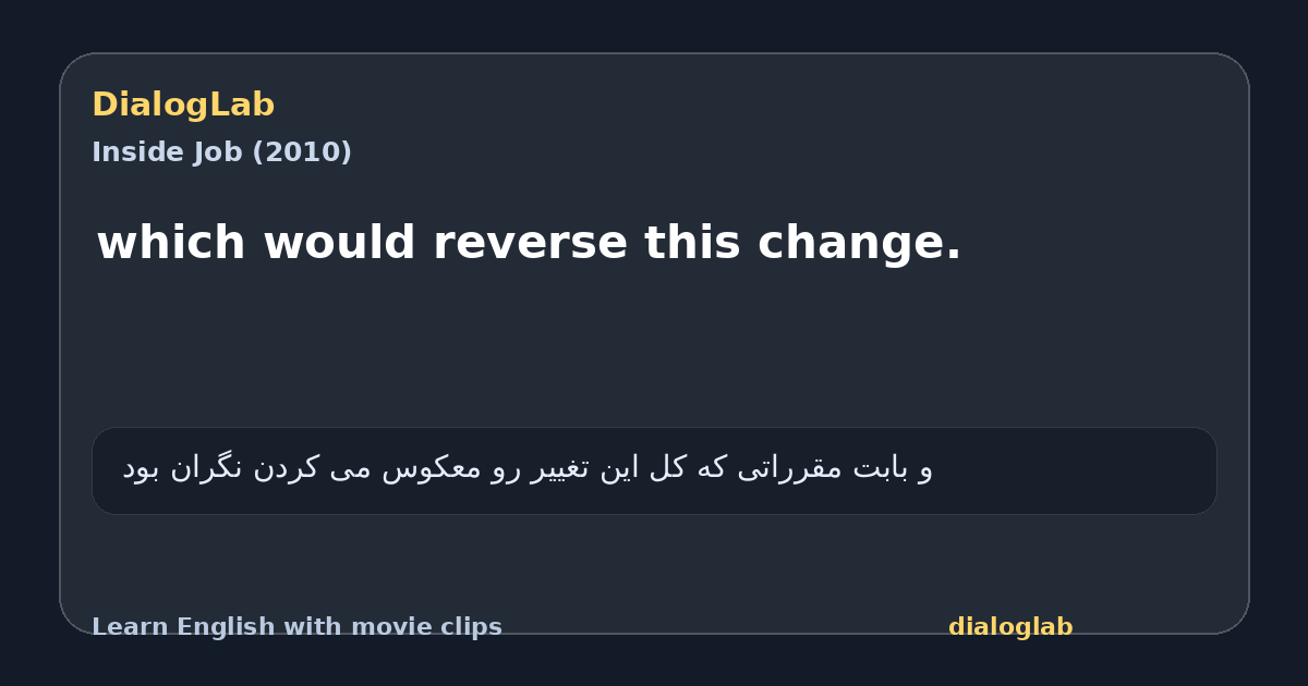Share card for which would reverse this change.