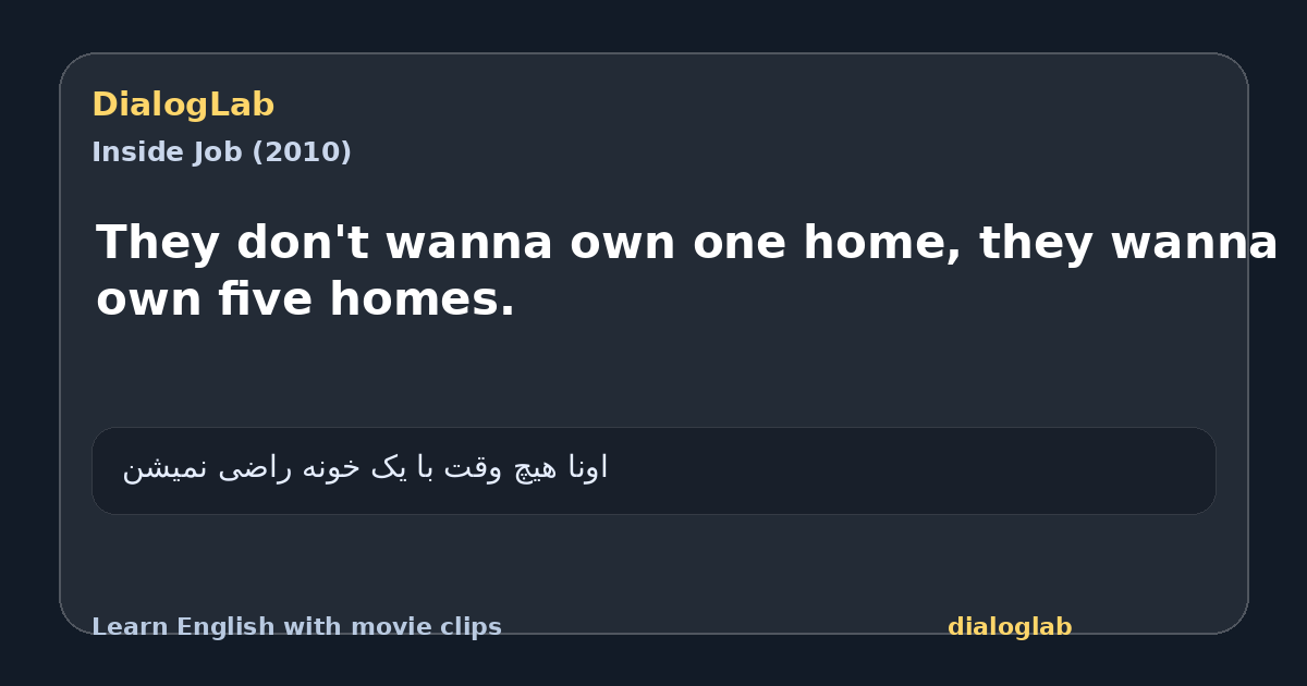Share card for They don't wanna own one home, they wanna own five homes.