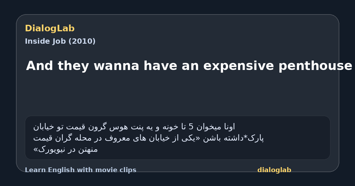 Share card for And they wanna have an expensive penthouse