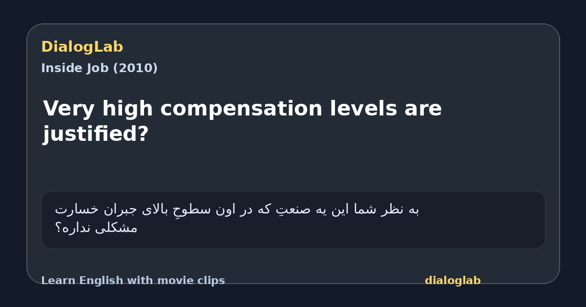 Share card for Very high compensation levels are justified?
